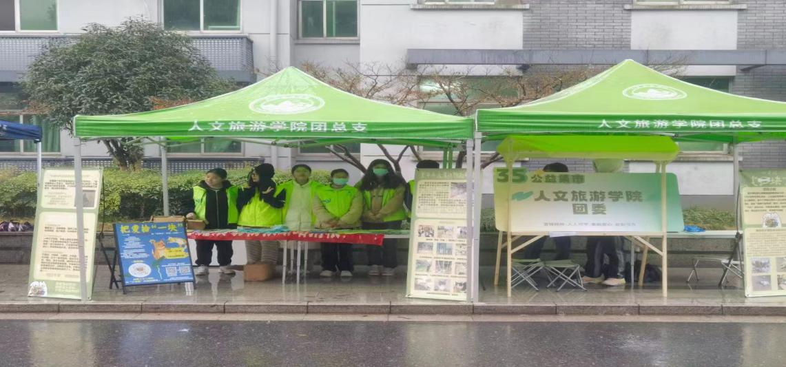 beat365英国官方网站开展3·5学雷锋纪念日公益活动